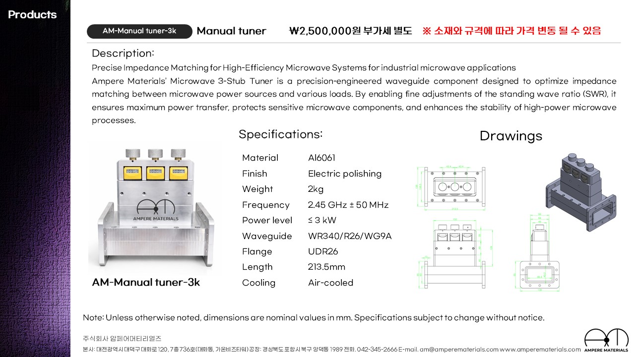 AM-Manual tuner-3k.jpg