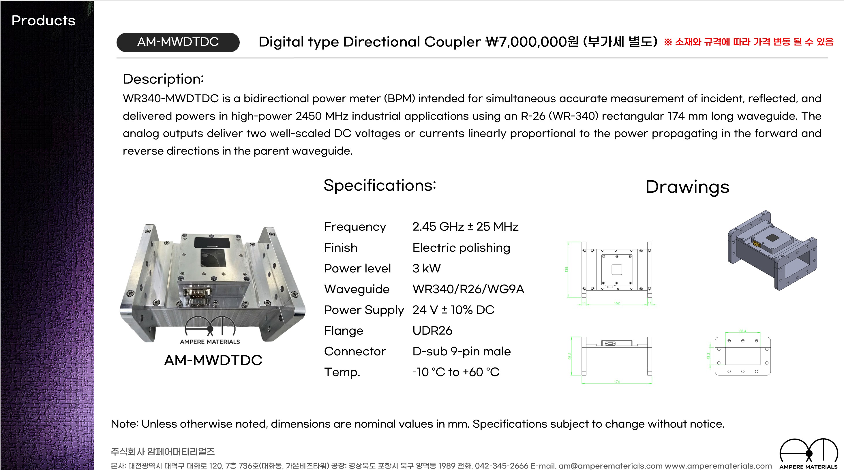 AM-MWDTDC.jpg